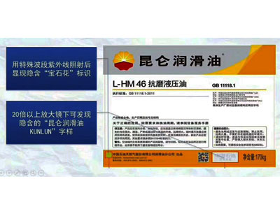 鑒別真?zhèn)危?）